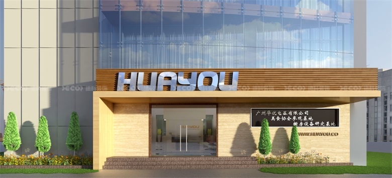 廣州寫字樓的停車設施應如何設計？