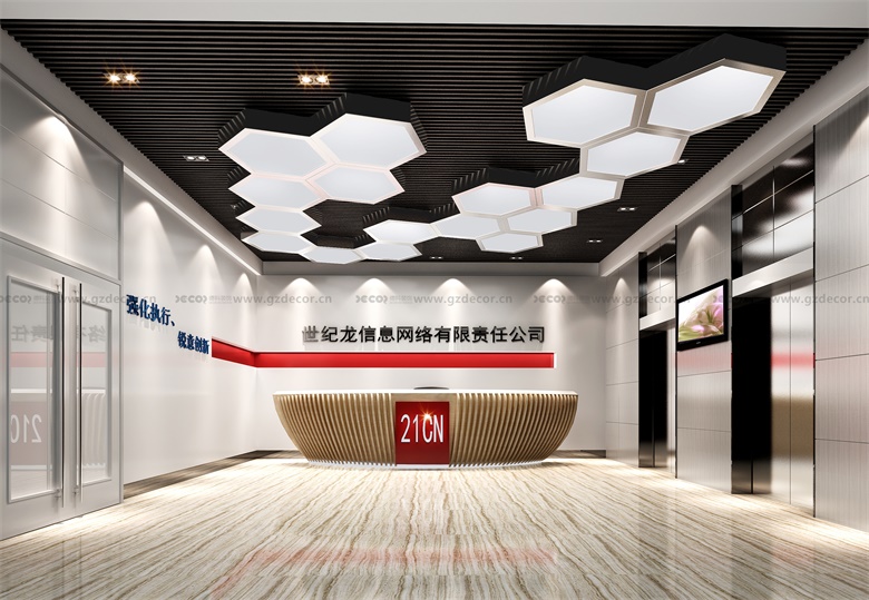 寫字樓設計公司如何平衡功能性與美學設計？