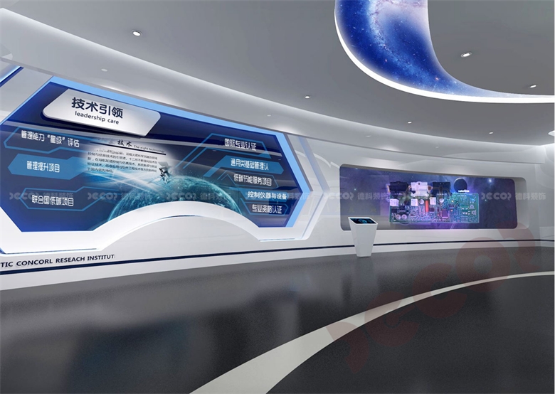 企業展館設計的展陳主要內容模塊有哪些？