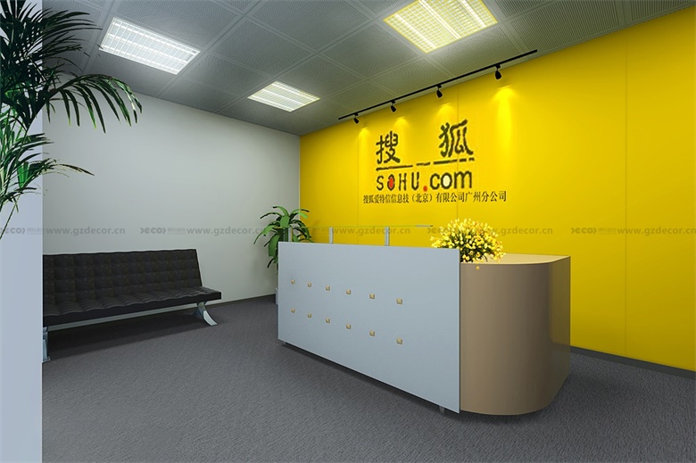 甲級(jí)寫字樓裝修公司如何應(yīng)對(duì)環(huán)保部門的裝修監(jiān)管